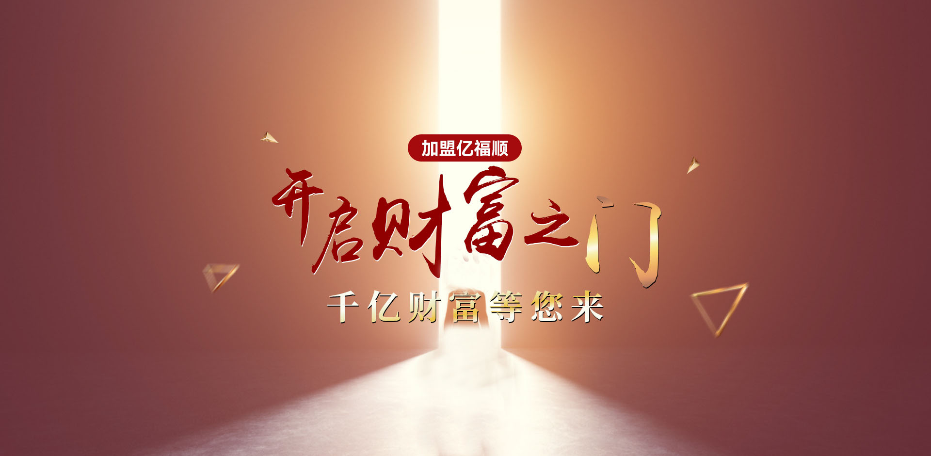 廣告三